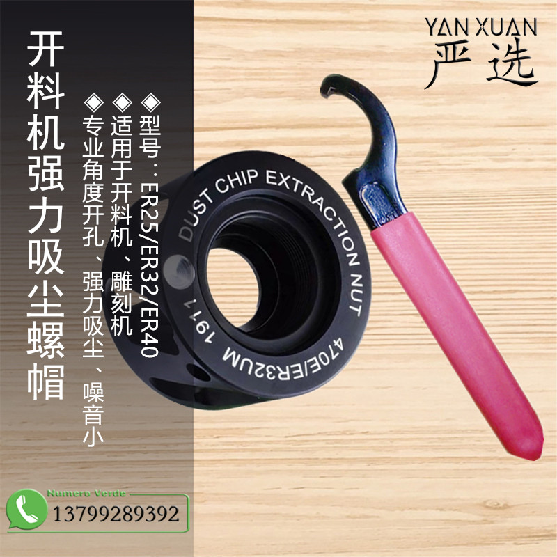 Carefully selected cutting machine vacuum nut ER25 32 40 model professional angle drilling NC engraving machine lock nut