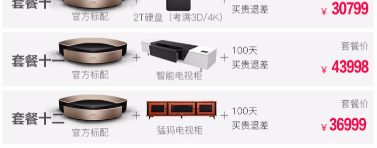 [Cài đặt gói SF tại chỗ] TV laser S1pro độ phân giải cực cao 4K máy chiếu gia đình siêu ngắn tập trung tại nhà 100 inch không có màn hình TV chiếu thông minh u1