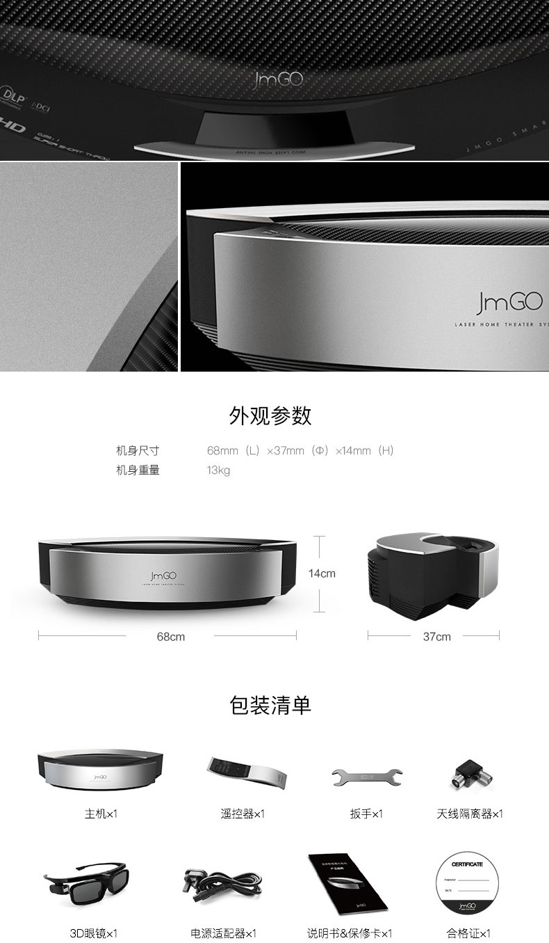 Máy chiếu Laser JmGo Nut S1 Ultra Short Focus Máy chiếu thông minh Full HD Máy chiếu gia đình thông minh - Máy chiếu