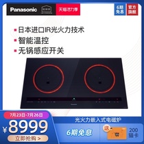 Panasonic KY-R8872KT Japan imported IR light fire embedded induction cooker double stove