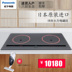 bep dien Panasonic / Panasonic KY-R8871JT Nhật Bản nhập khẩu IR bếp lửa cảm ứng nhúng bếp đôi - Bếp cảm ứng bếp từ canzy cz 06i Bếp cảm ứng