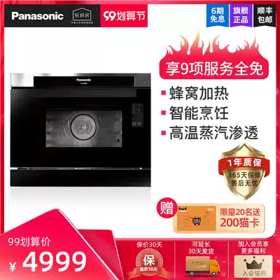 Panasonic Panasonic NU-SC88JS High Temperature Steam Oven Smart Embedded Home