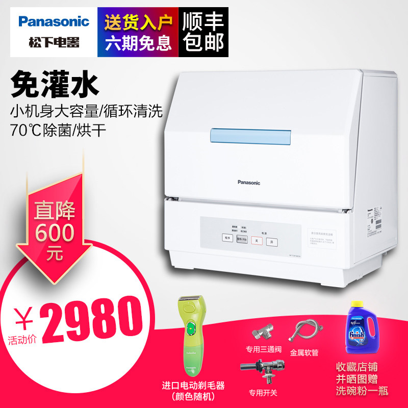 panasonic/����ϴ���nptcm1wecn