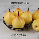 Имитация Сиднейской груши, груши, модель фруктов, реквизит, украшение для гостиной, украшения для дома, игрушки для малышей, обучающие пособия