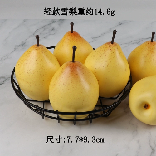 Имитация Сиднейской груши, груши, модель фруктов, реквизит, украшение для гостиной, украшения для дома, игрушки для малышей, обучающие пособия