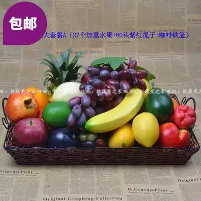 High simulation aggravating fruit package model Home overall cabinet decoration decoration Home wine toy Preschool props