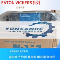 Original American VICKERS solenoid valve DGMEN-5-Y-A2W-B2W-30DGFN-5X-A2W-BM2W-3