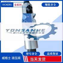 Original American Vickers solenoid valve VICKERS solenoid valve DG4V-5-22AJ-M-U-H6-20 electric H5-2