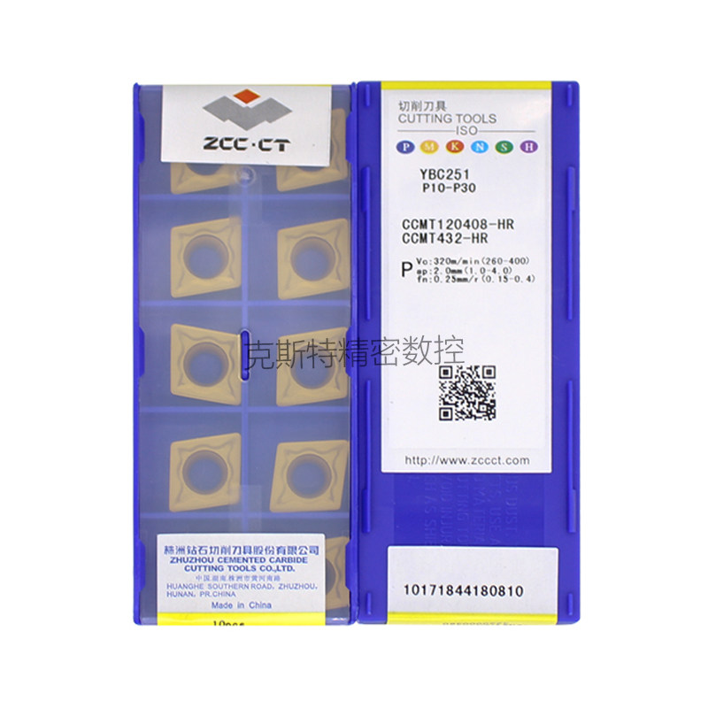 Zhuzhou Diamond ZCCCT Diamond CCMT120408-HR YBC251 Machined Steel Parts