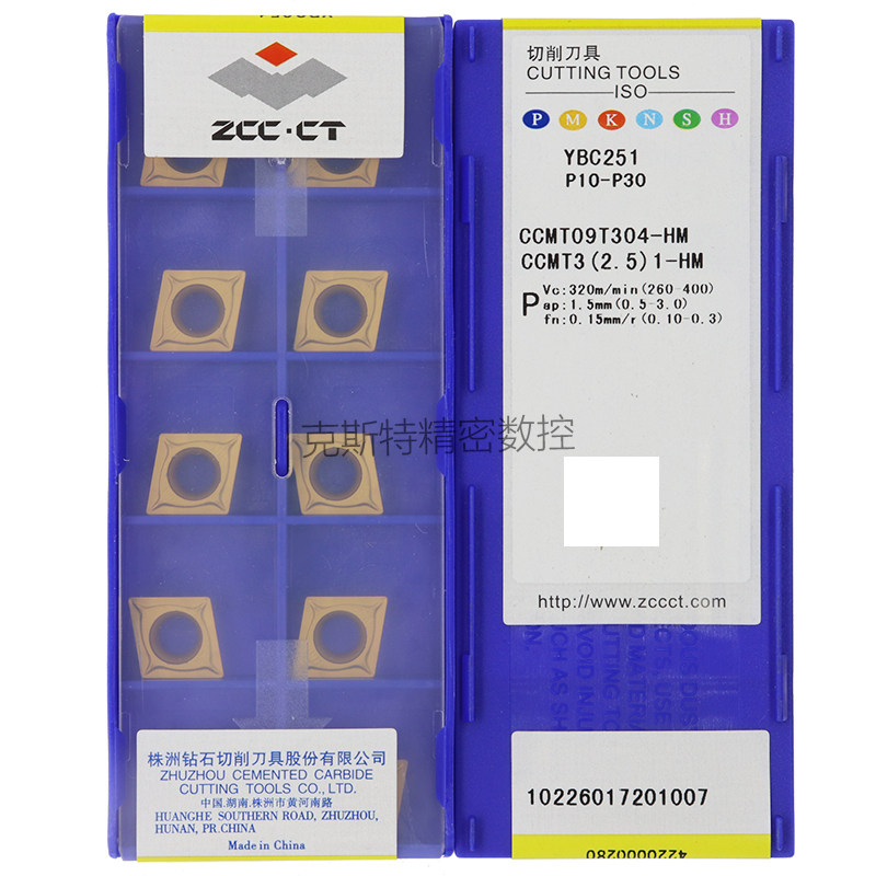 Zhuzhou Diamond ZCCCT Diamond CCMT09T304-HM YBC251 Machined Steel Parts