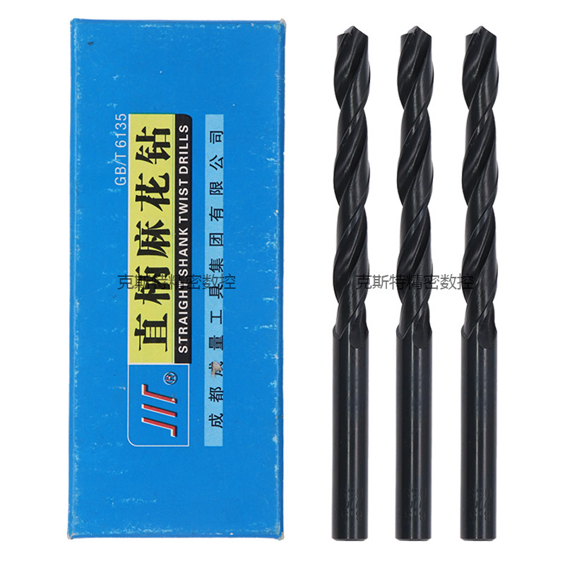 Weight straight handle linen drill Sichuan brand high speed steel straight drill 2 3 4 5 6 7 8 9 10-20mm