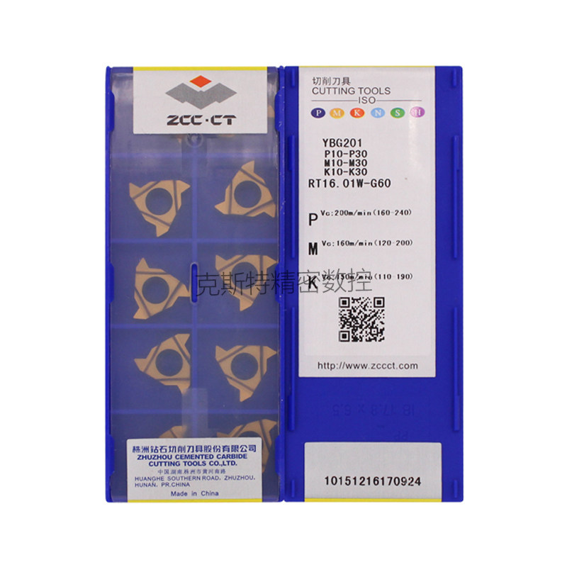 Zhuzhou Diamond ZCCCT Zhuzhou Drill CNC Blade RT16 01W-G60 YBG201