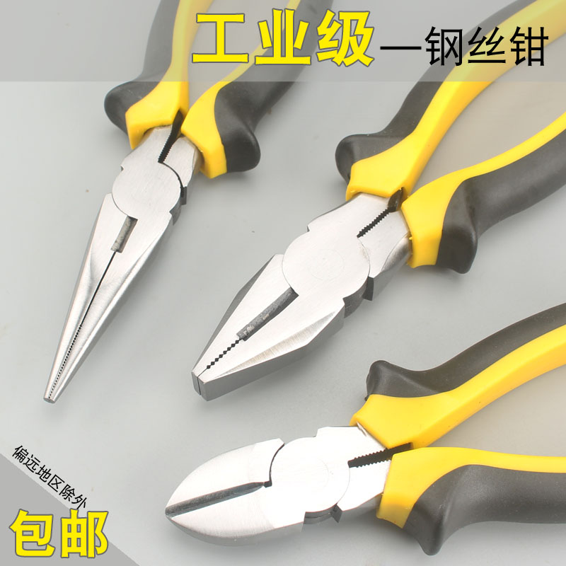 Wire pliers Vise oblique mouth pliers Oblique mouth pliers Pointed mouth pliers 8 inch 6 inch pliers tools multi-function labor-saving flat mouth pliers