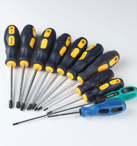 T5-T40 Middle hole plum screwdriver Six-star angle screwdriver Middle hole plum screwdriver screwdriver Auto repair tools
