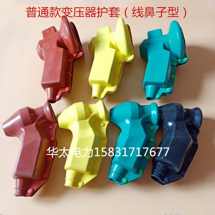 Transformer bergamot sheath arrester fuse R11-12 type GW9 isolation switch knife switch silicone insulation protection