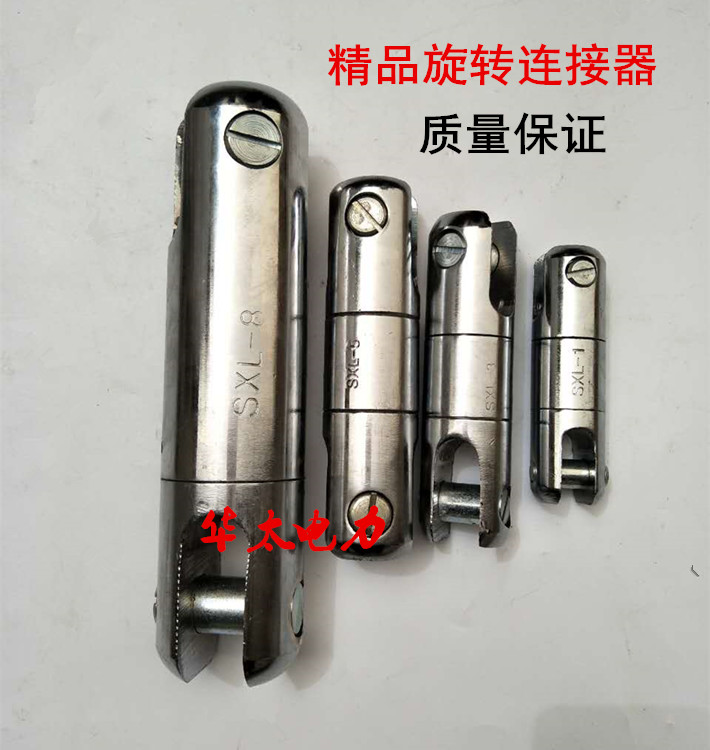 Heat Sell Cable Mesh Sleeve Anti-Bend Connector Anti-Bend Joint Universal Swivel Connector 1 ton 3T5T8T-Taobao