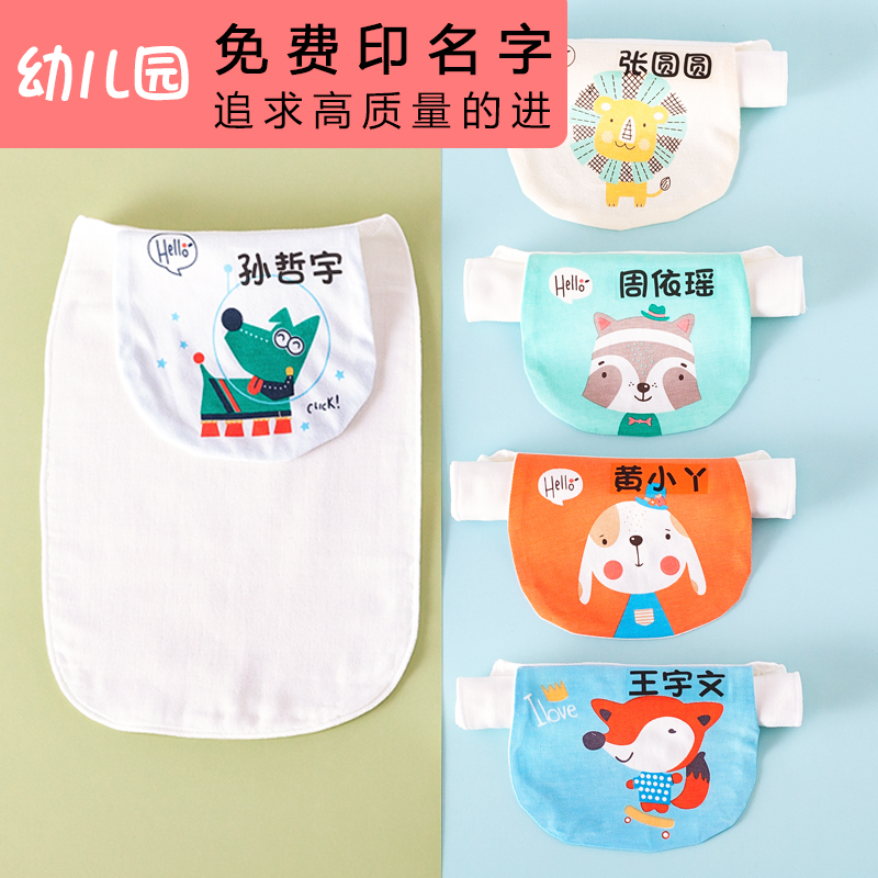 Sweat towel children cotton kindergarten embroidery name baby sweat towel girl pad back cotton child baby sweat towel