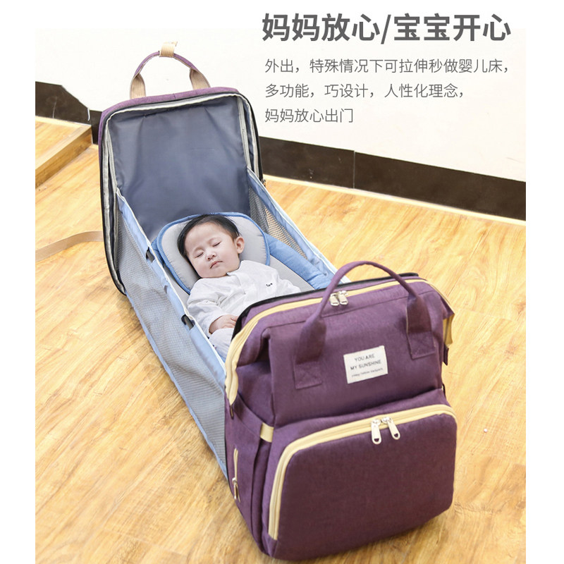 Travel Moms Bag 2022 New Variable Crib Large Capacity Multifunction Double Shoulder Bag Mom and Child Shoulder Bag Tide