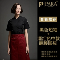 Черный прохладный бордовый цветной фартук, короткий рукав