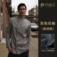 Серые длинные рукава (модель текстуры)