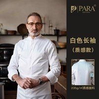 Белый лонгслив