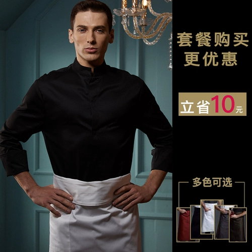 Послушай шеф -повара мужская длинная осенняя и зимняя гостиница