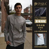 Лонгслив, белый цветной фартук