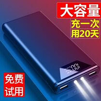 Oversize charging Bao 1000000 mAh generic Xiaomi Huawei oppo Apple vivo quick to 100000M