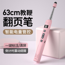 Page turning pen for teachers to use in class Seewo whiteboard multimedia dedicated writable multi-function laser pen