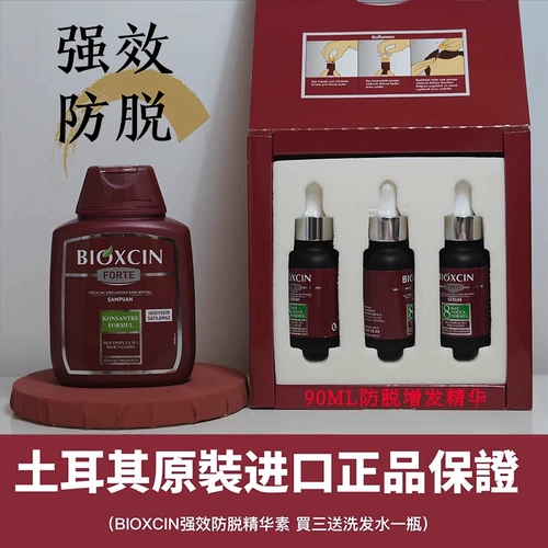 Оригинальный импортный шампунь, сыворотка, против выпадения волос, 50 мл