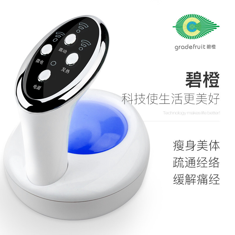五行经络刷电动按摩器瘦腿精油经络疏通刮痧仪器高功率限量款
