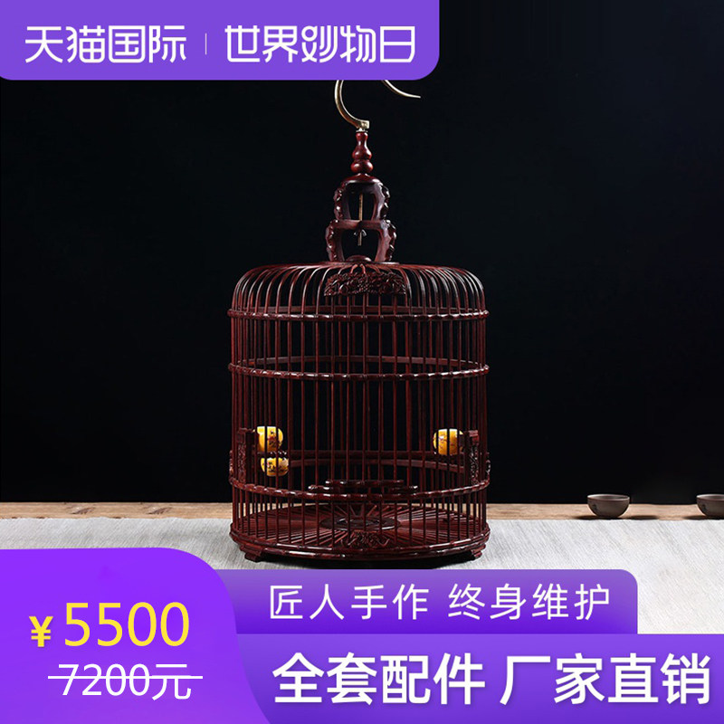 Small leaf rosewood bird cage encyclopedia myna thrush embroidered eye handmade vintage high-end mahogany high-end boutique bird cage