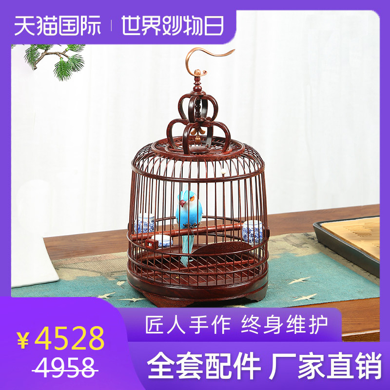 Large Red Acid Branches Bird Cage Red Wood High-end Solid Wood Embroidered Jade Bird High-end Wooden Superior Small Leaf Purple Sandalwood Cage