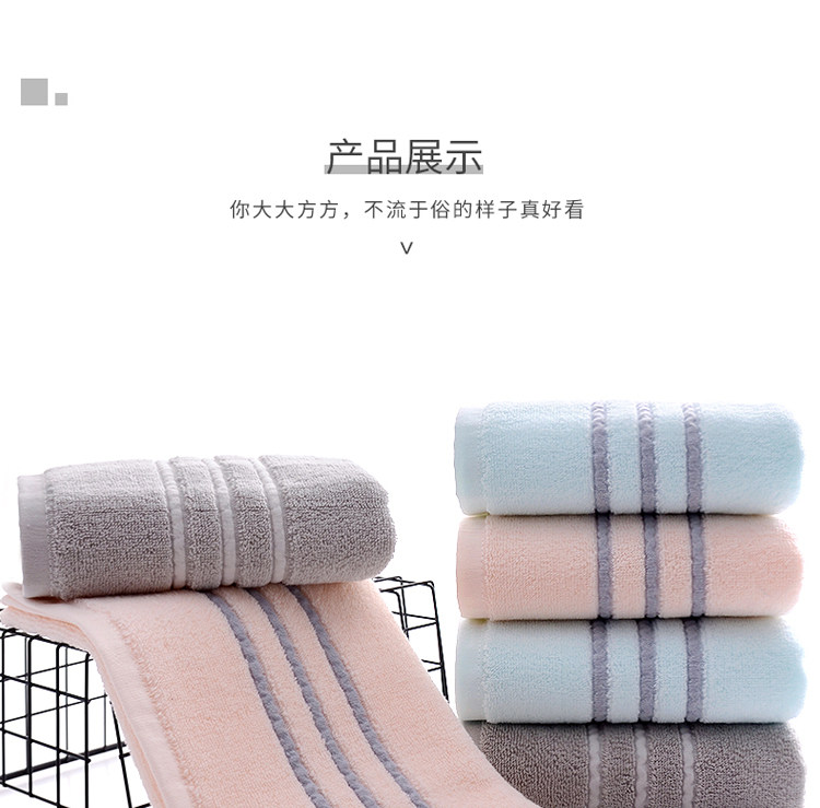 千素纺织 纯棉柔软毛巾2条装 图4