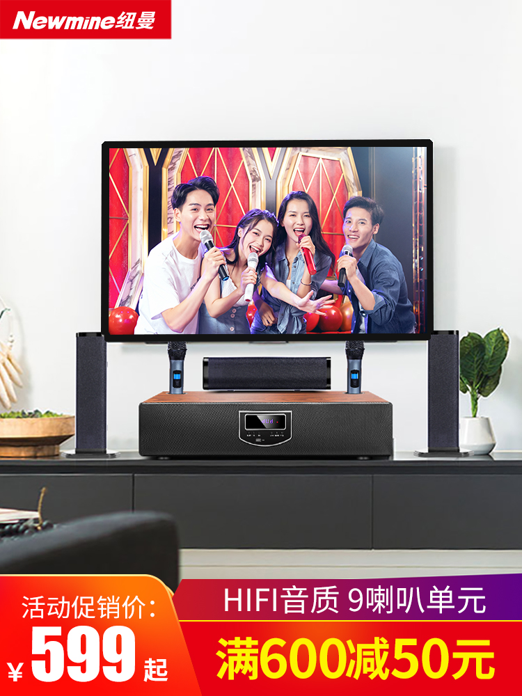 Newman family ktv Xiaomi TV projector Wireless microphone artifact 5 1 surround Bluetooth mobile phone Karaoke audio All-in-one intelligent singing equipment set machine Home microphone