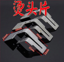 Semi-automatic baler accessories hot tip heating sheet heating knife nickel chromium steel sheet heating blade heating knife