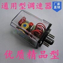 Automatic continuous sealing machine heat shrink machine pad printing machine accessories high quality motor governor motor speed control board