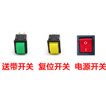 Semi-automatic baler accessories yellow reset switch into belt switch green belt switch power switch