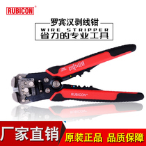 Japan Robin Hood wire stripper automatic cutting wire peeling artifact electrical pliers copper wire nose Press terminal pliers