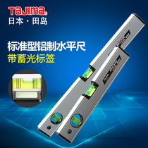 Japan Tajima high-precision level gauge magnetic aluminum alloy 600MM small blister household decoration level