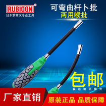 Japan Robin Hood sleeve screwdriver screwdriver screwdriver hose hexagonal flexible screw batch 7MM dual-purpose throat batch