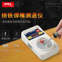 Japan imported GOOT soldering iron nozzle thermometer multi-function welding table welding pen temperature tester thermometer