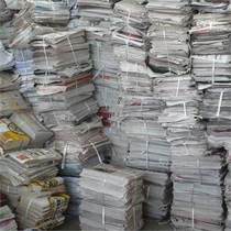 New old newspaper online shop packing paper packaging paper waste newspaper absorbent paper wrapped filling English newspaper