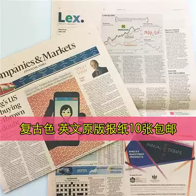 10 original English newspapers French German Japanese Korean newspapers learn to take pictures Wall retro wrapping paper