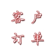 National networks old customer orders