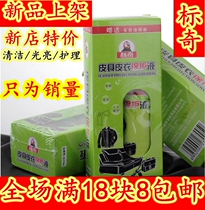 Leather Clothing Oil Maintenance Oil Leather Care Oil Leather Care Oil Clean Spray Leather Bag Genuine Leather Maintenance Oil