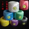 New material 500 grams of strapping rope plastic grass ball sealing rope Packing strapping rope red and white transparent hanging seedling rope