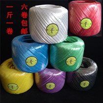 Brand new material 500 grams plastic straw ball sealing rope packaging strapping red and white transparent hanging rope