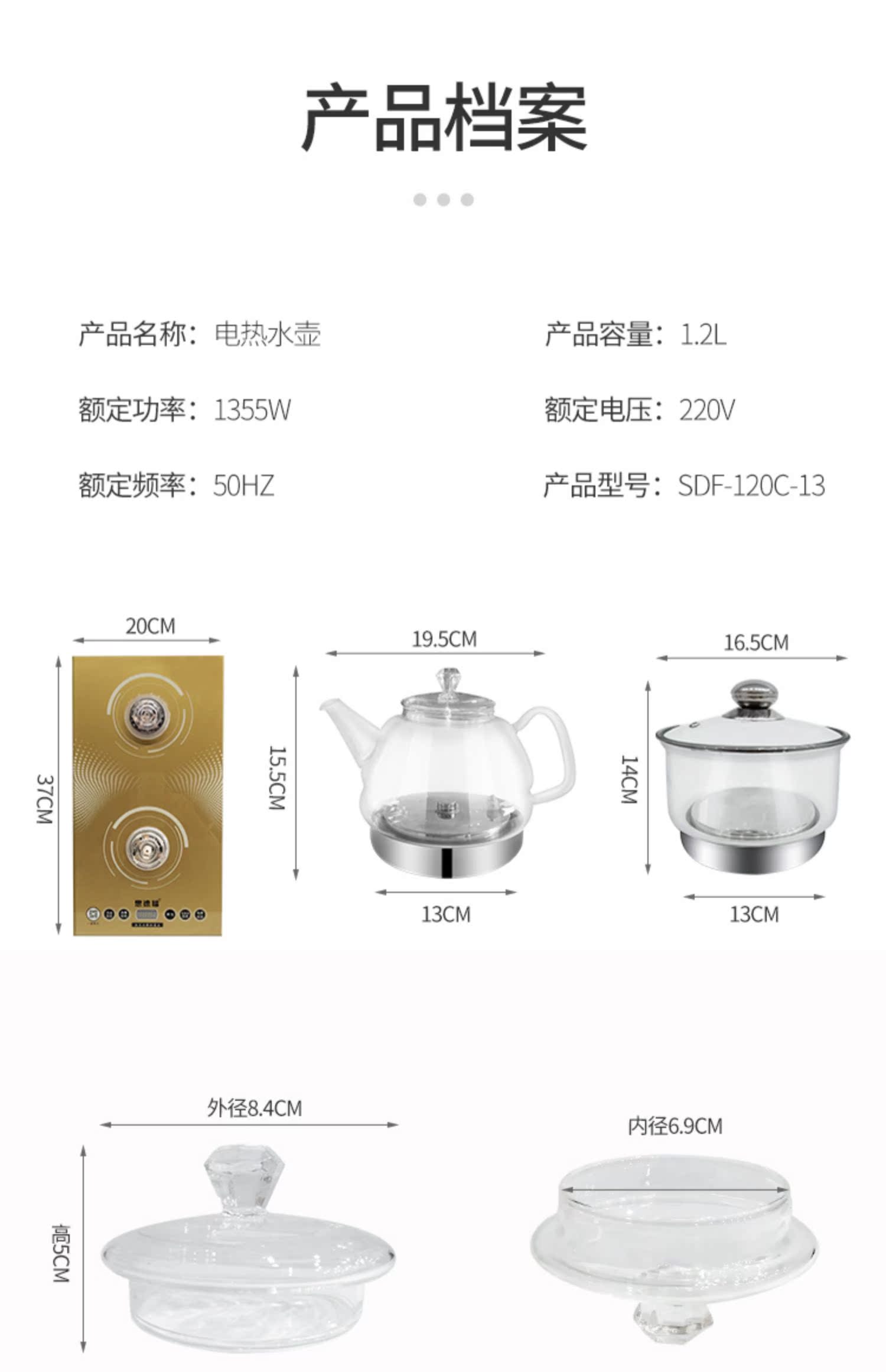 ấm siêu tốc panasonic Sidford đáy tự động ấm đun nước điện ấm đun nước nhà thông minh trà bong bóng thủy tinh đầy đủ bộ - ấm đun nước điện bình siêu tốc hikari