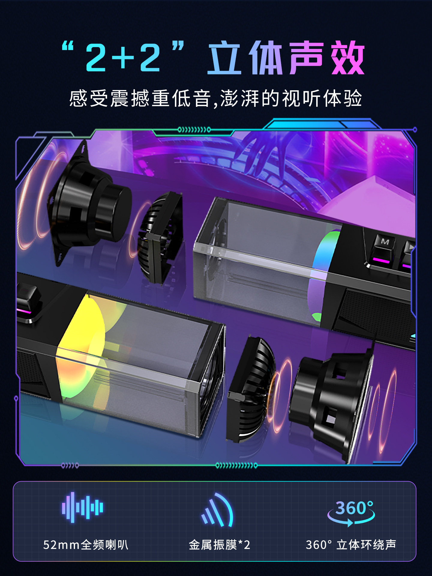 Newman Computer Audio Desktop Home Desktop Notebook Gaming Subwoofer Wireless Bluetooth Speaker with Microphone